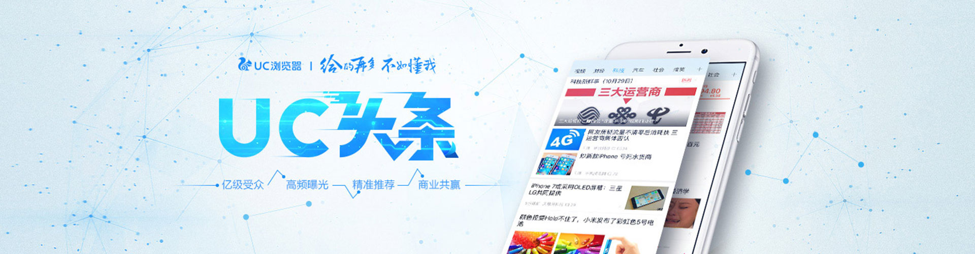 东海百度开户高返点