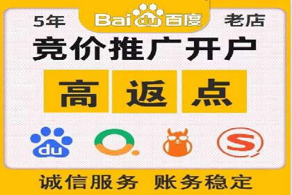 推广开户费用预算技巧